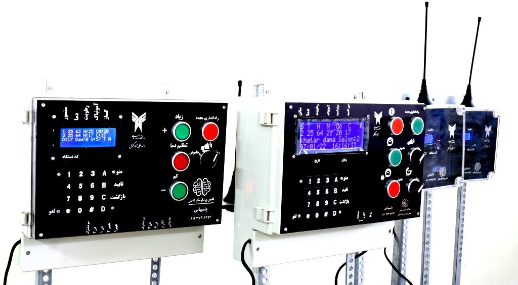 NAPADA Poultry automation for 10 salon Alertis model